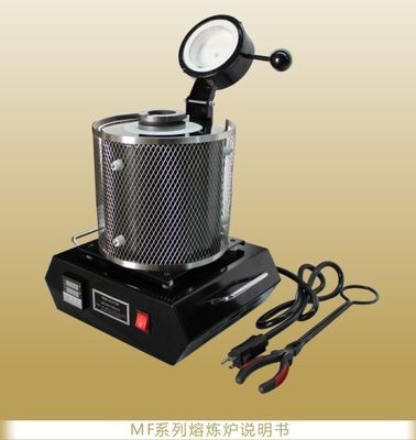 Electrical Melting Furnace 1 kg ~ 3 kg 
